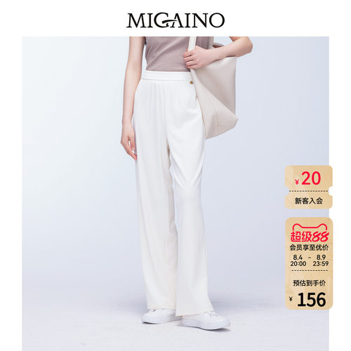 Migaino曼娅奴女装早秋新款高腰宽松运动休闲裤MO32BC014