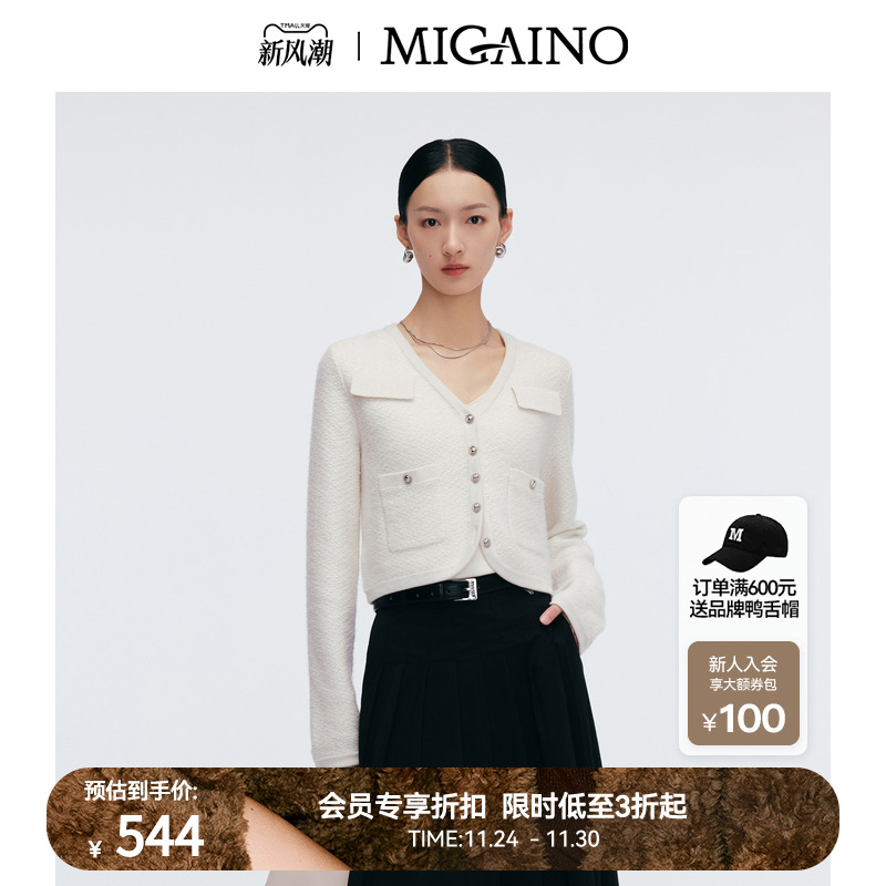 Migaino曼娅奴女装2025春季新款高级感小香风针织上衣MP12JK209