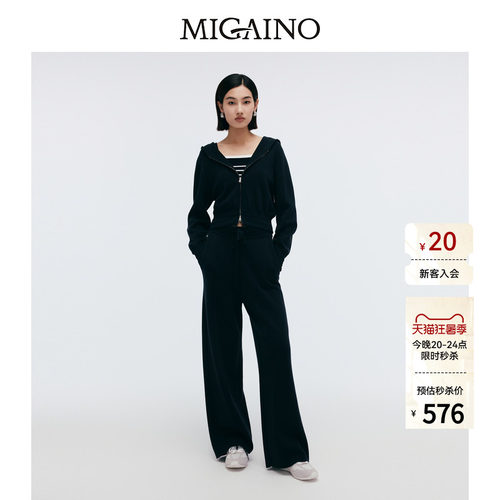 【商场同款】Migaino曼娅奴女装春新款休闲针织套装MP12MW201