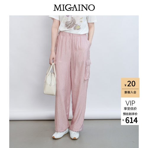 Migaino曼娅奴女装2026夏季新款高腰醋酸垂感冰凉休闲裤MQ22BC010