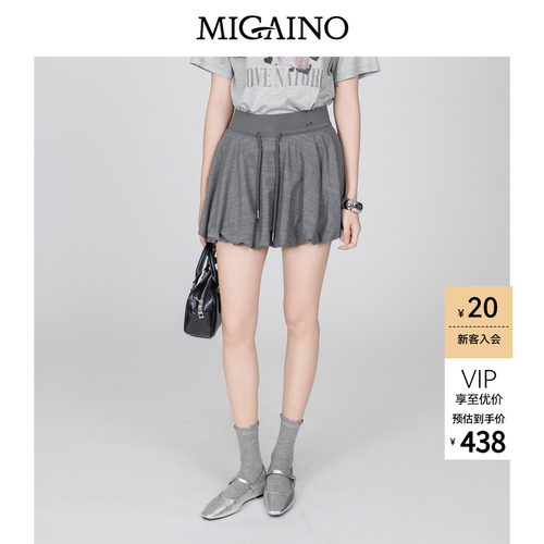 Migaino曼娅奴女装2026年夏季新款设计感高腰花苞半身裙MQ32EA022