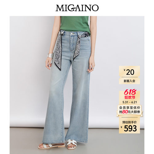 Migaino曼娅奴女装2026年夏季新款街头风宽松休闲牛仔裤MQ22NC004