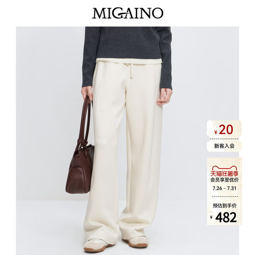 Migaino曼娅奴女装秋冬新款高腰显瘦宽松百搭运动休闲裤MP42BC003
