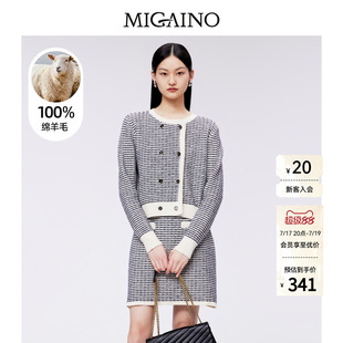 Migaino曼娅奴小香风套装裙冬新款高级感羊毛两件套MN42MW208