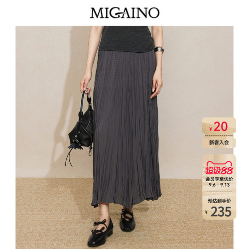 Migaino曼娅奴女装2026年秋季新款高腰设计感纯色百褶半身裙