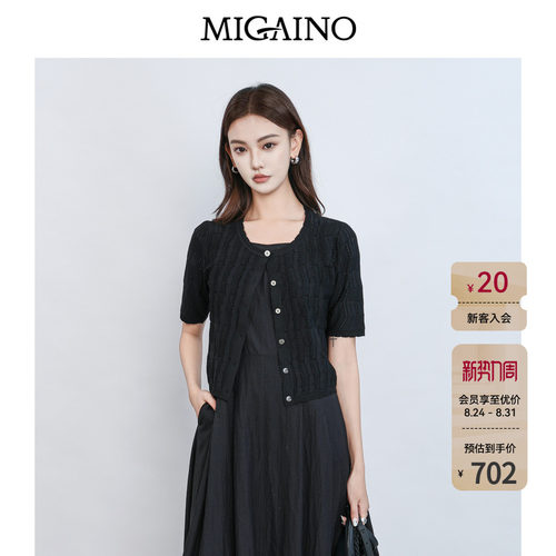 Migaino曼娅奴女装2026夏季新款简约百搭时尚感针织开衫MQ22JK208