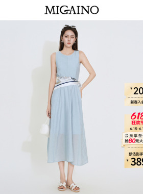 Migaino曼娅奴女装2026夏季新款优雅气质感显瘦蓝色无袖连衣裙