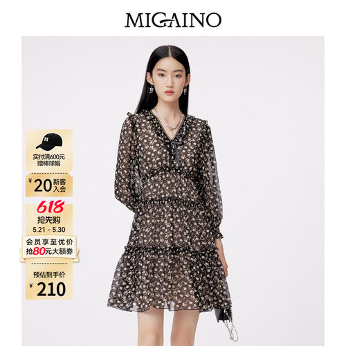 Migaino/曼娅奴碎花A字裙