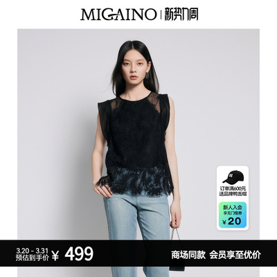 Migaino曼娅奴女装夏季新款法式高级感蕾丝无袖衬衫MP22AA035