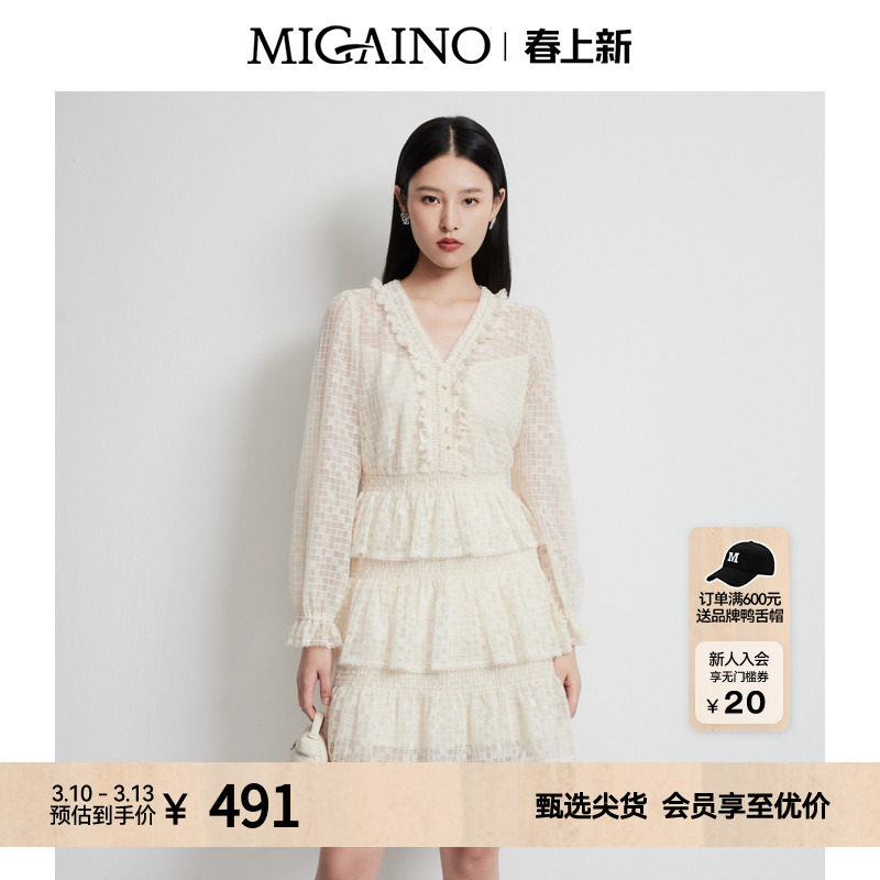 Migaino曼娅奴女装2025春夏新款法式气质连衣裙V领长袖蕾丝蛋糕裙
