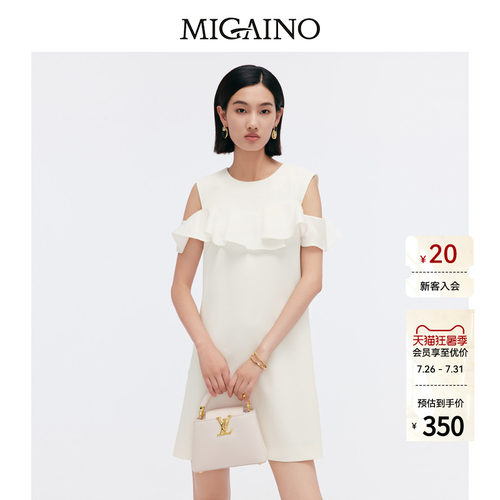 Migaino曼娅奴女装春季新款优雅气质连衣裙MP12DA027