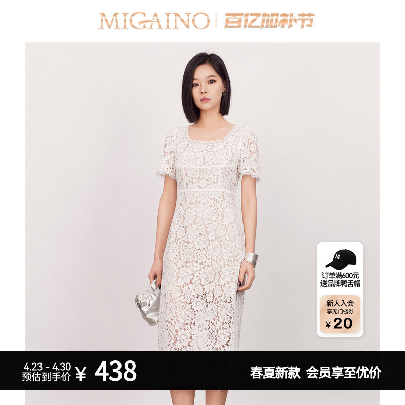 Migaino曼娅奴女装2026夏季新款优雅通勤约会时尚蕾丝开叉连衣裙