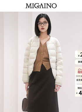 Migaino曼娅奴女装秋冬新款简约时尚轻薄短款90鸭绒保暖羽绒外套