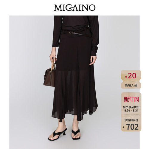 Migaino曼娅奴女装2026年秋季新款优雅风时髦轻薄半身裙MQ32EB025