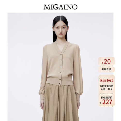 Migaino曼娅奴针织开衫