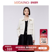 Migaino曼娅奴短外套秋冬新款 白色小香风名媛上衣MN42SC036