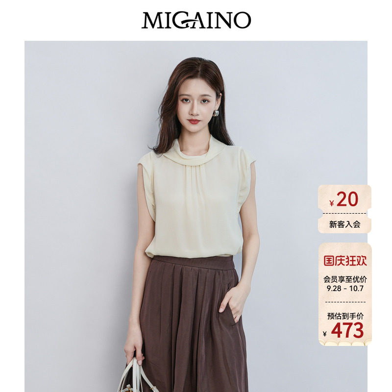 Migaino曼娅奴女装2026夏季新款高级感优雅轻奢无袖衬衫MQ22AE001										