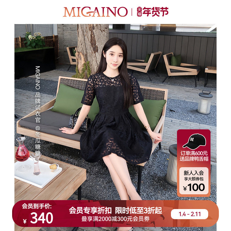 Migaino曼娅奴蕾丝连衣裙女夏季新款气质小个子收腰小黑裙