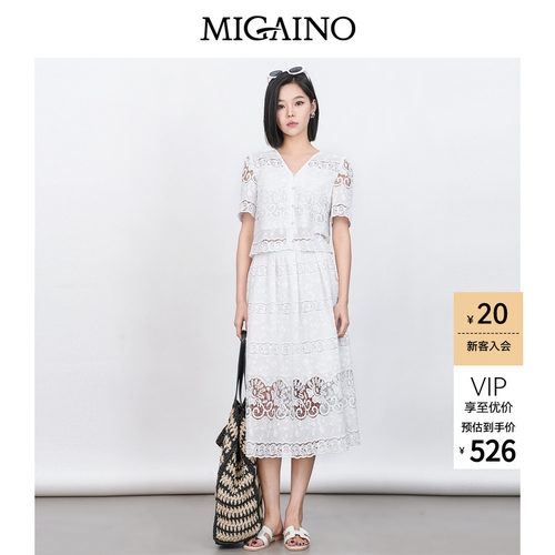 Migaino曼娅奴2026夏新款优雅气质蕾丝套装镂空衬衫半裙两件套女