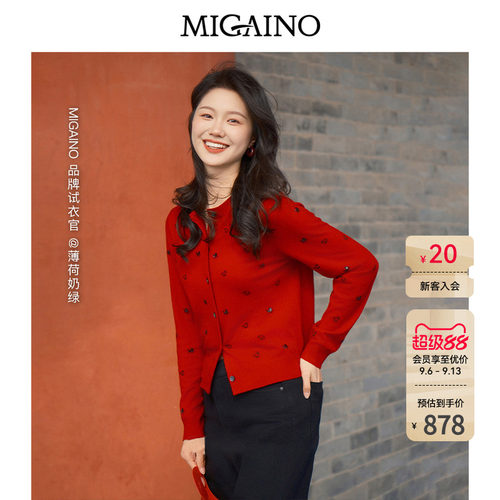 Migaino曼娅奴女装春季新款设计感马年刺绣红色羊毛开衫MQ12JK204