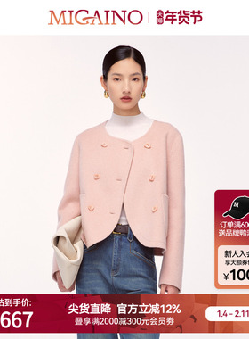 Migaino曼娅奴女装冬季新款优雅简约经典毛呢外套MO42SC010