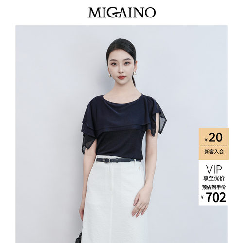 Migaino曼娅奴女士开衫毛衣/针织衫MQ22KW222