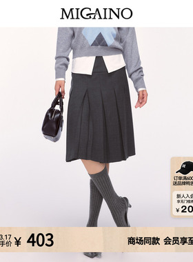 Migaino曼娅奴女装冬季新款时尚感小个子百褶短裙MO42EB005