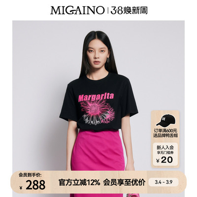 Migaino曼娅奴女装夏季新款夏圆领宽松别致印花T恤MP22RA027