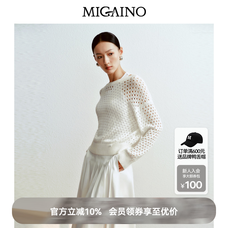 Migaino曼娅奴女装2025春新款V领设计感镂空针织开衫MP12JK235