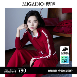 运动休闲开衫 Migaino曼娅奴女装 街头风修身 新款 毛衣MQ12JK214 春季