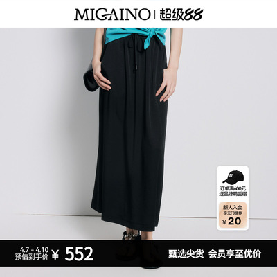 【商场同款】Migaino曼娅奴女装高腰百搭优雅垂感半身裙MP22EB029