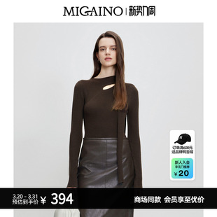 MP42KW226 设计感简约百搭系带针织衫 Migaino曼娅奴女装 秋冬新款