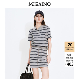 Migaino曼娅奴女装2026夏季新款休闲减龄套装条纹上衣短裙两件套