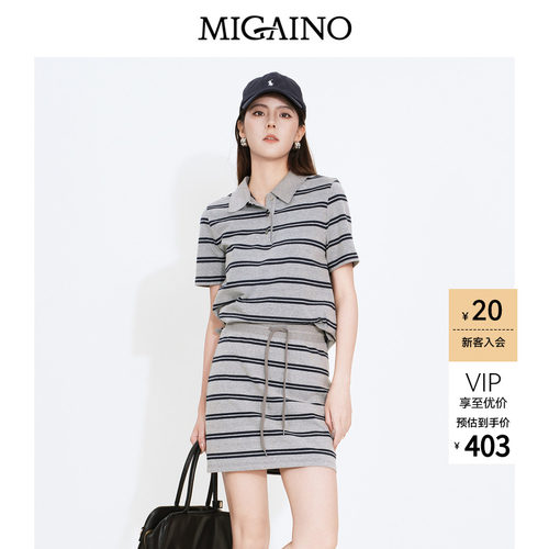 Migaino曼娅奴女装2026夏季新款休闲减龄套装条纹上衣短裙两件套