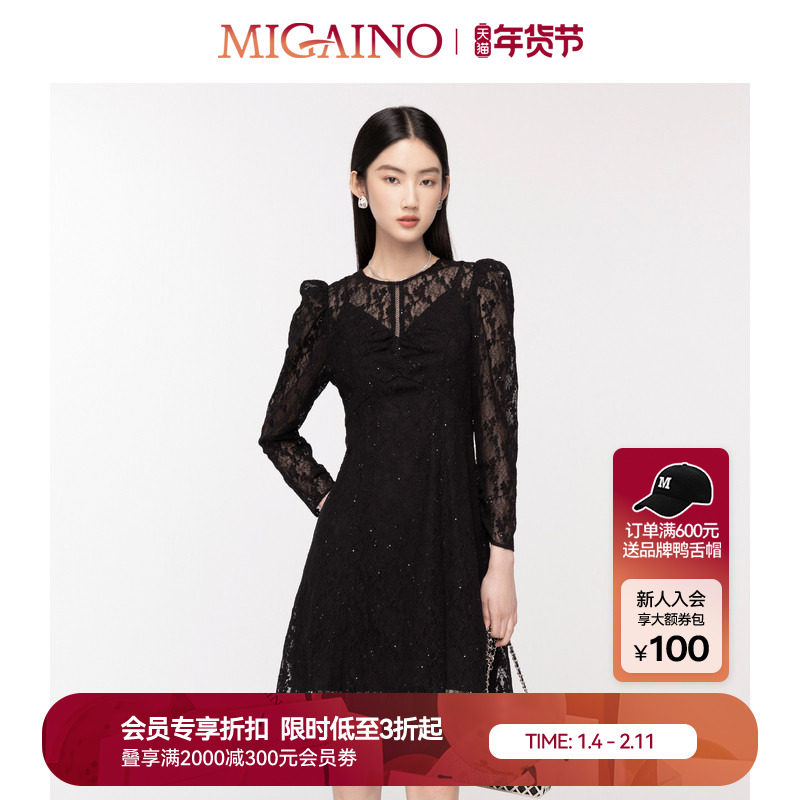 Migaino曼娅奴女装早秋新款优雅设计感蕾丝连衣裙小黑裙