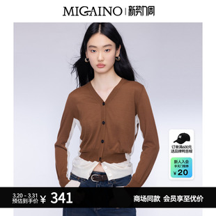 MO32JK226 设计感拼接撞色针织开衫 Migaino曼娅奴女装 秋新款