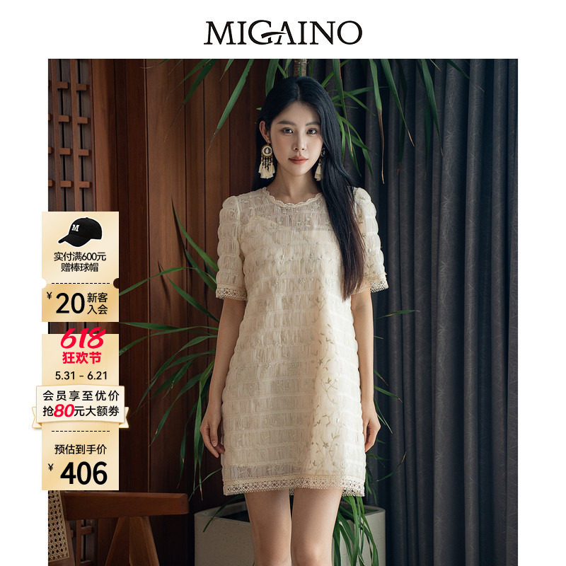 Migaino曼娅奴女装夏季新款轻奢小香风网纱裙子小个子蕾丝连衣裙