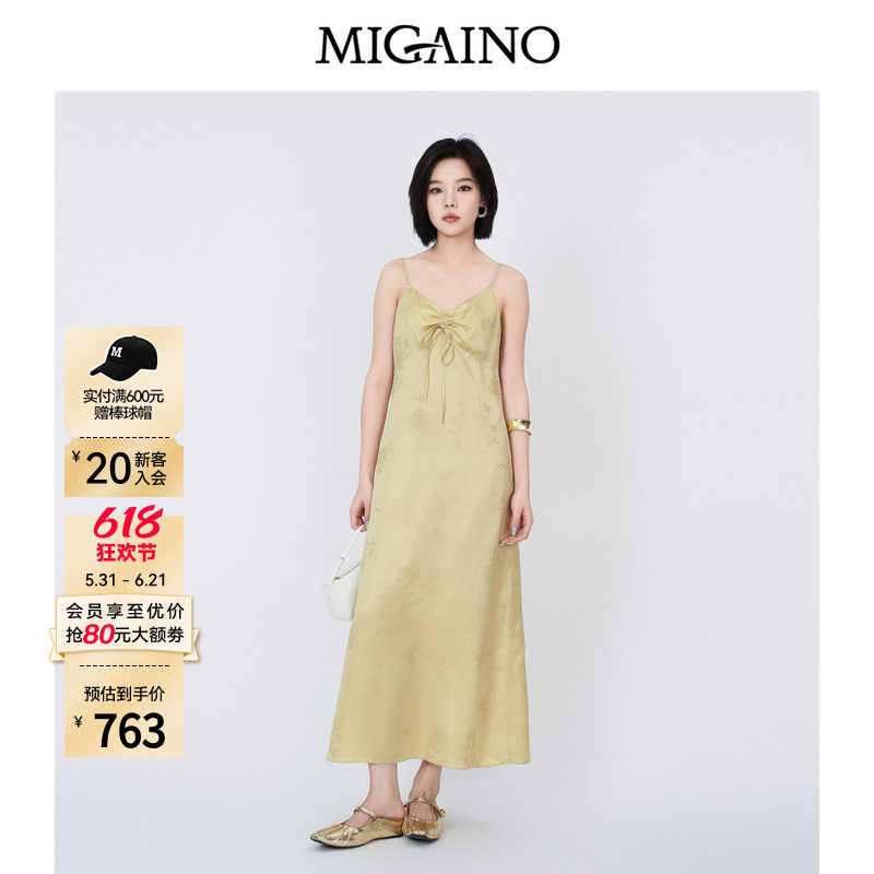 Migaino曼娅奴女装2026年夏季新款设计感提花吊带连衣裙MQ22DD065