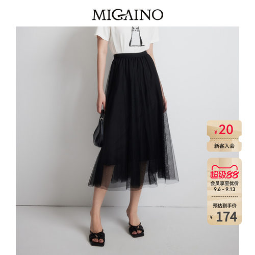 Migaino曼娅奴女装夏季新款高腰显瘦气质中长款黑色网纱A字半身裙