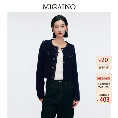 Migaino曼娅奴女装春季新款软糯加厚休闲针织外套MP12JK249