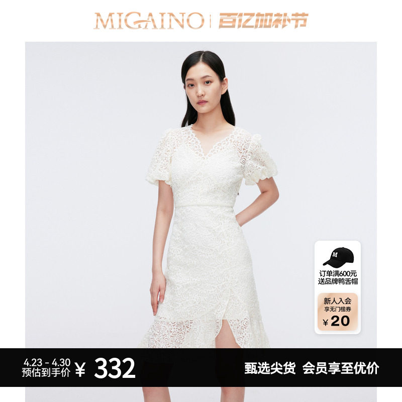 Migaino曼娅奴女装夏季新款优雅气质V领蕾丝连衣裙MO22DA122