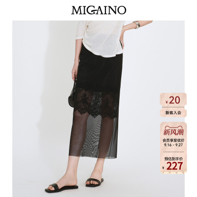 Migaino曼娅奴2026新款黑色高腰显瘦设计感蕾丝拼接网纱半身裙女