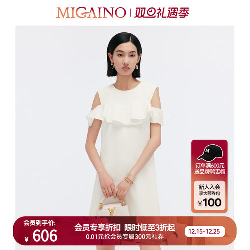 Migaino曼娅奴女装春季新款优雅气质连衣裙MP12DA027