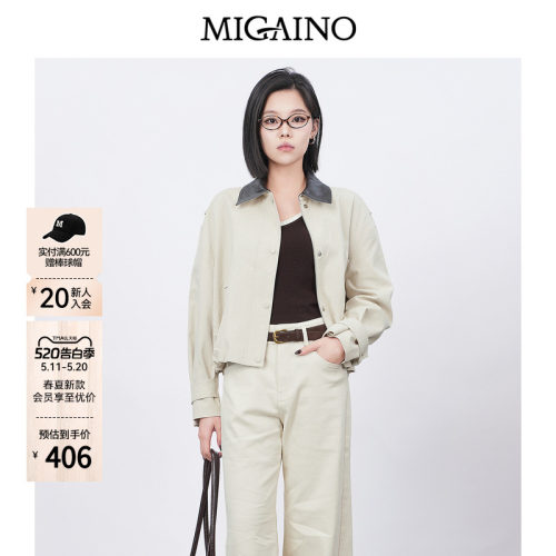 Migaino曼娅奴女装春季新款街头风设计感翻领拼接夹克短外套上衣