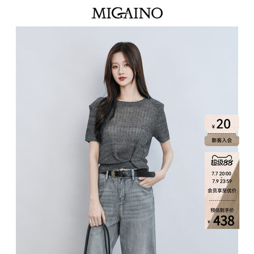 Migaino曼娅奴女装2026夏季新款街头风镂空薄款针织罩衫MQ22KW204