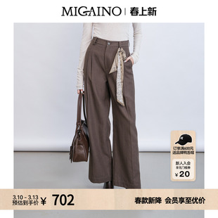 Migaino曼娅奴女装春季新款高级感简约通勤风阔腿休闲裤MQ12BC008