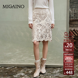 Migaino曼娅奴女装20206年秋冬新款设计感水溶蕾丝绣花包臀半身裙