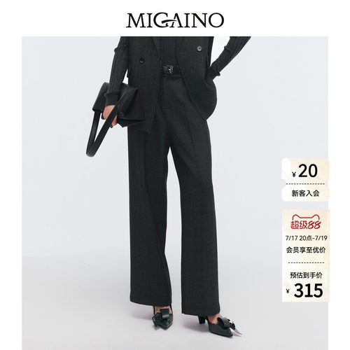 Migaino曼娅奴女装春季新款百搭潮流直筒阔腿西裤MP12BC030