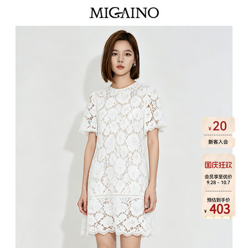 Migaino曼娅奴女装2026年夏季新款优雅轻奢时尚高级感蕾丝连衣裙