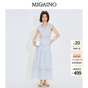 Migaino曼娅奴女装2026夏季新款轻薄优雅无袖衬衫A版半裙两件套